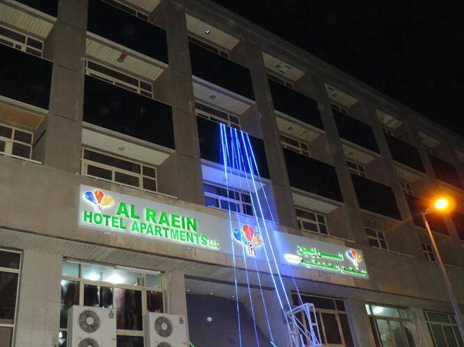 Al Raien Hotel Apartment