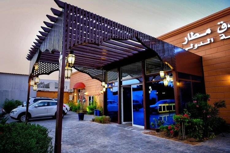 Sharjah International Airport Hotel