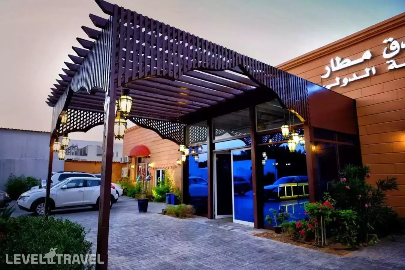 Sharjah International Airport Hotel