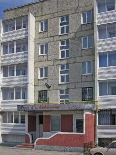 Виктория