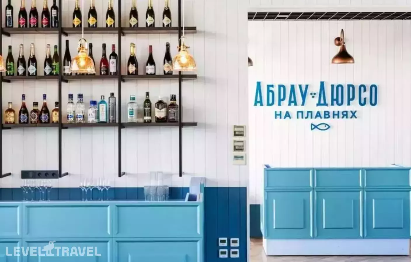 Абрау-Дюрсо на Плавнях