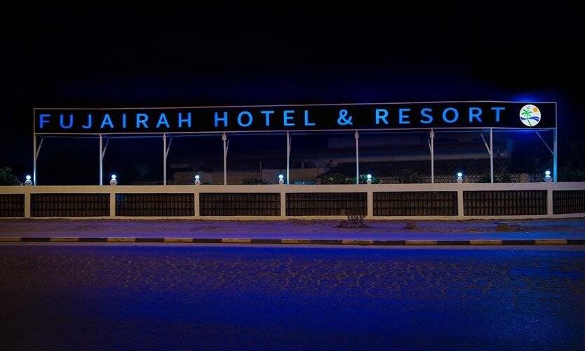 Fujairah Hotel & Resort