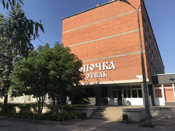 Опочка