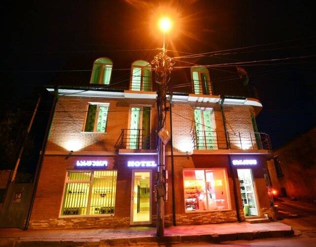 Kutaisi Globus