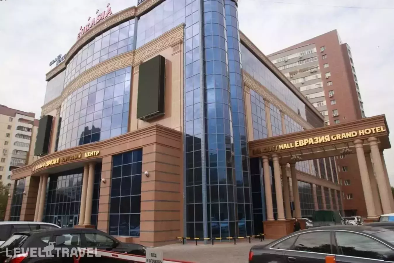Гранд-отель Евразия