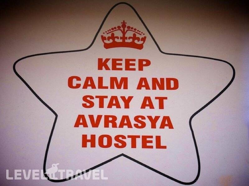 Фотография Avrasya Hostel Фотография Avrasya Hostel