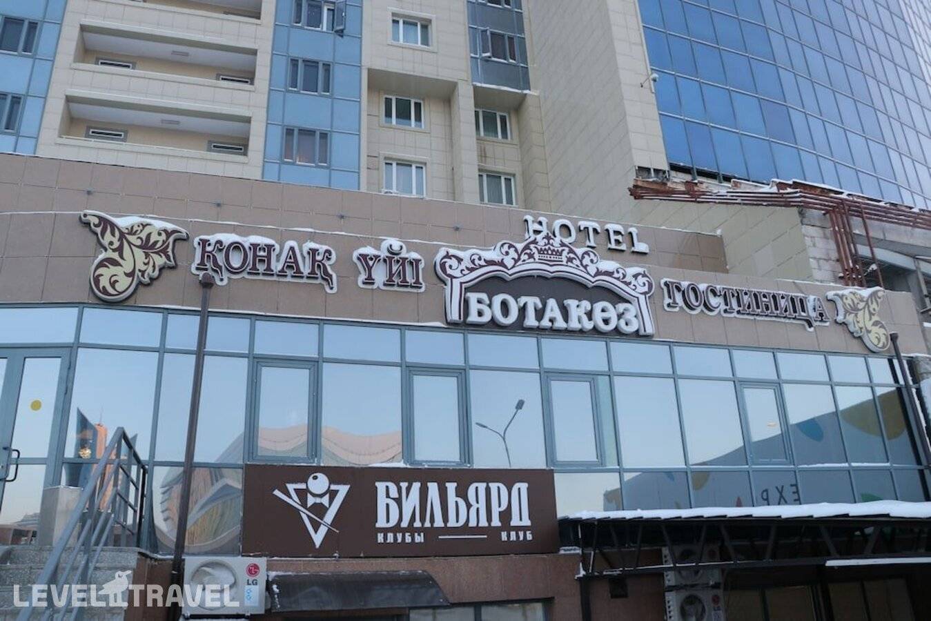 Изображение отеля 4