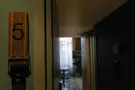 Paskunji