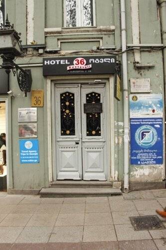Rustaveli 36