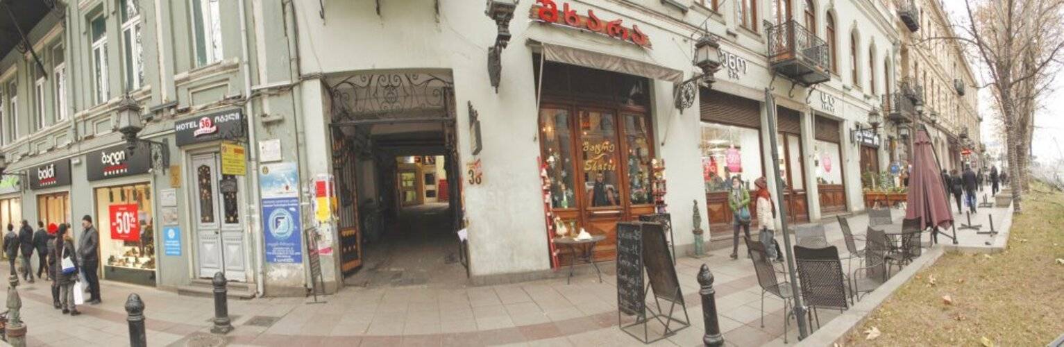 Rustaveli 36