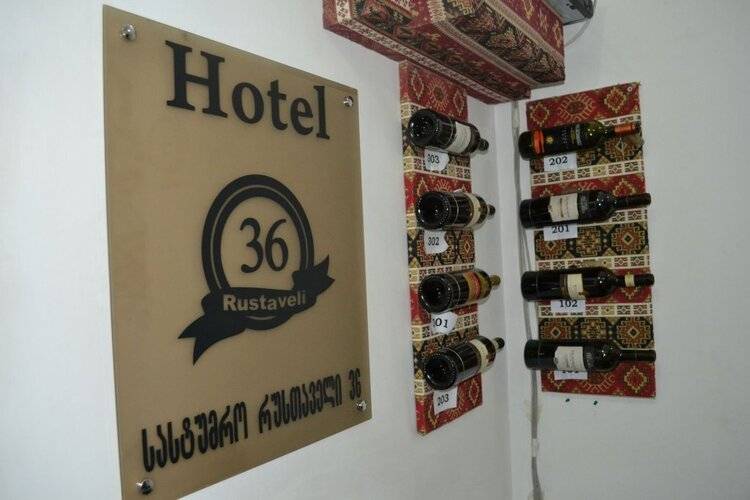 Rustaveli 36