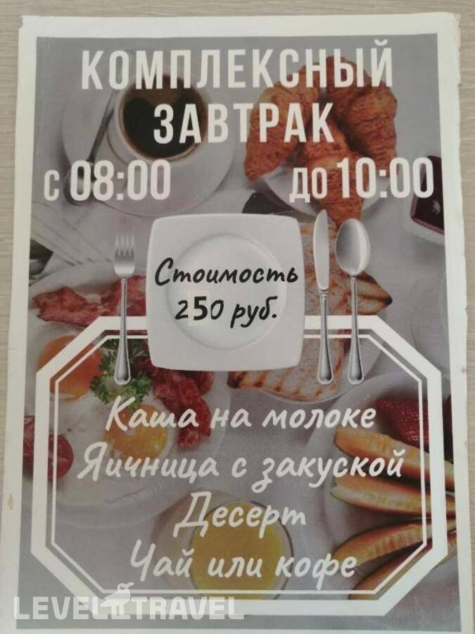 Изображение отеля 26