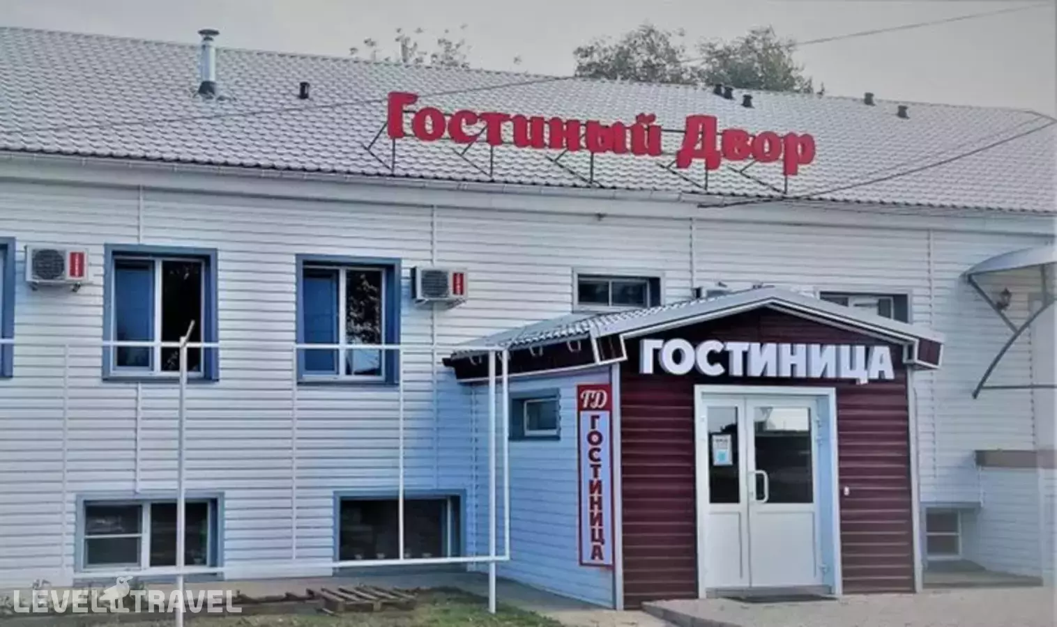 Отель Гостиный Двор