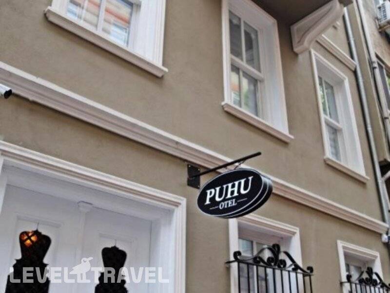 Фотография Puhu Otel
