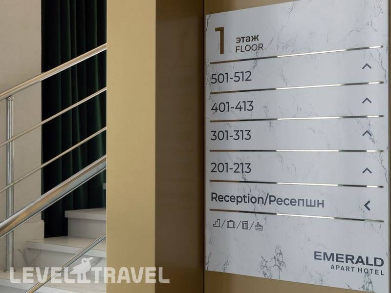 Фотография Апарт-отель Эмеральд