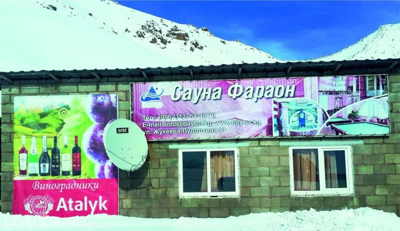 Изображение отеля 10