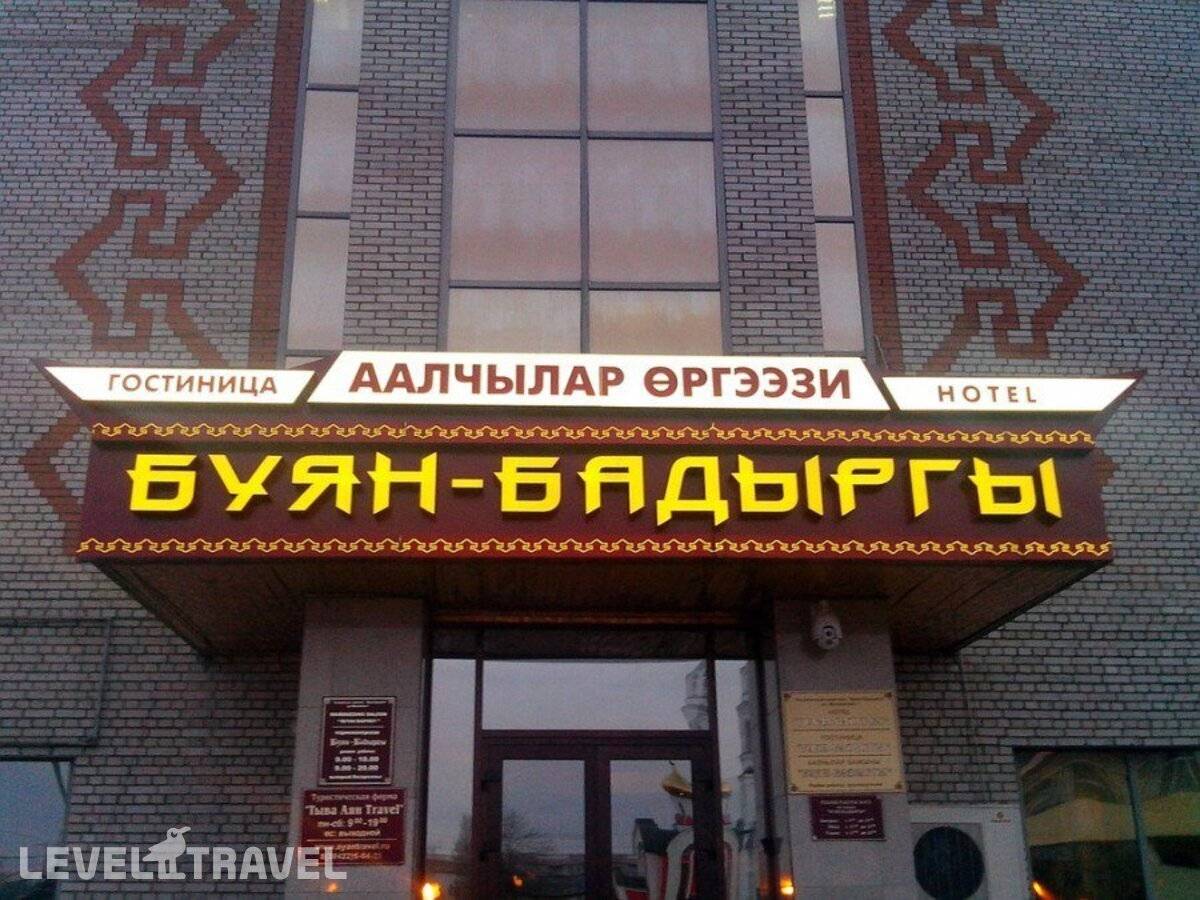 Изображение отеля 3