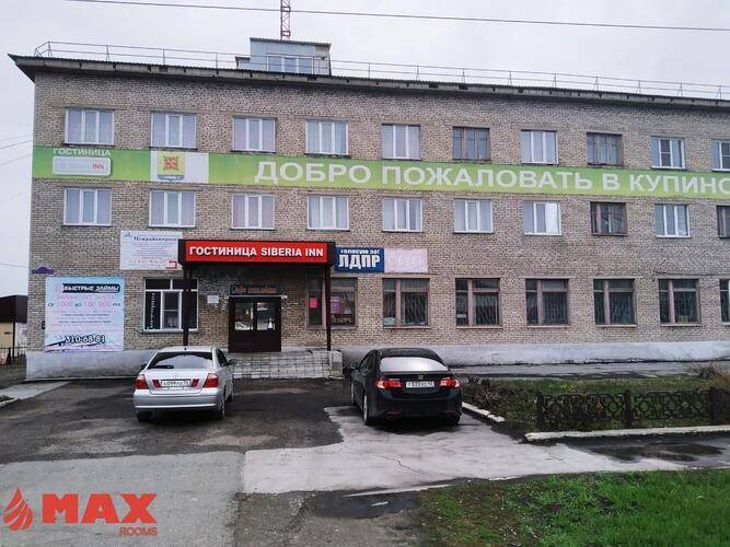 Максрумс