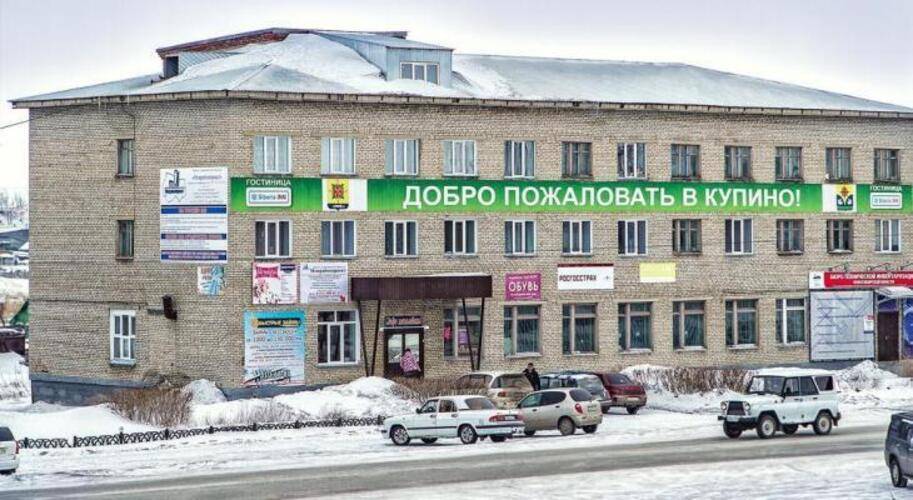 Максрумс