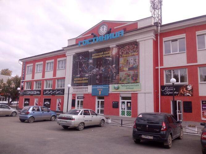 Лондон