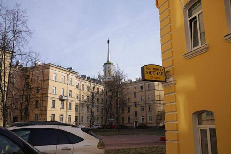 Уютная