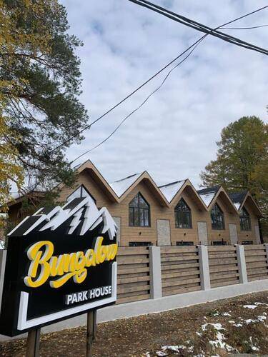 Гостевой дом Bungalow Park House