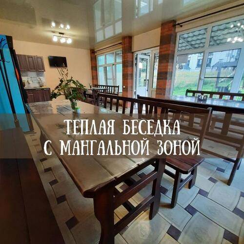 Вилла Лиза