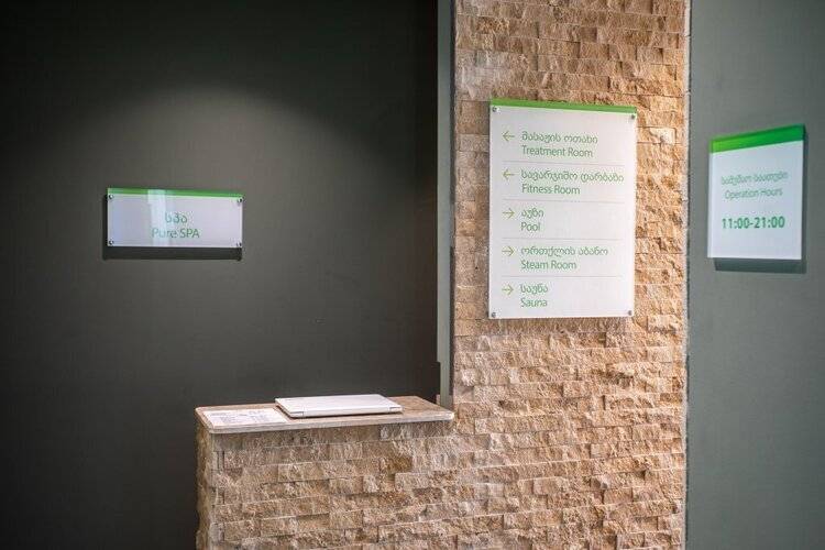 Holiday Inn Telavi, IHG Hotel