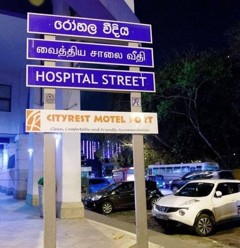 CityRest Fort