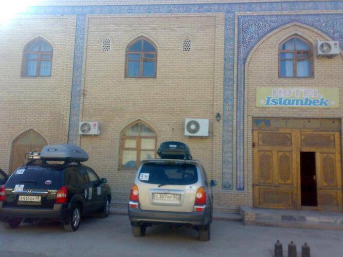 Hotel Islambek
