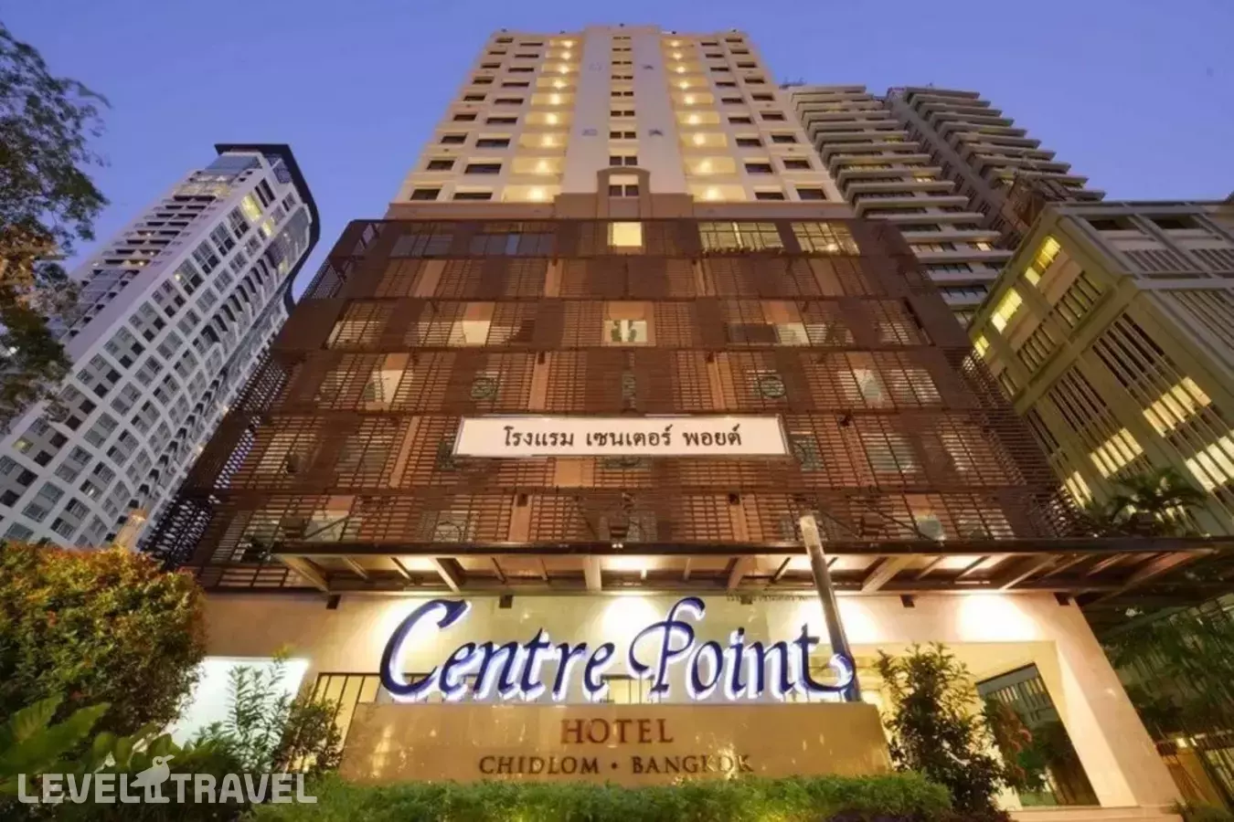 Centre Point Hotel Chidlom