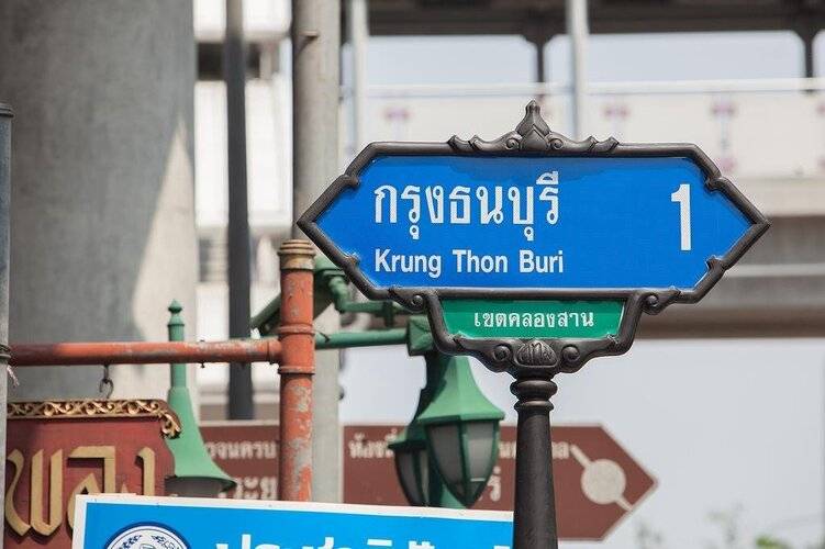 The Aiyapura Bangkok