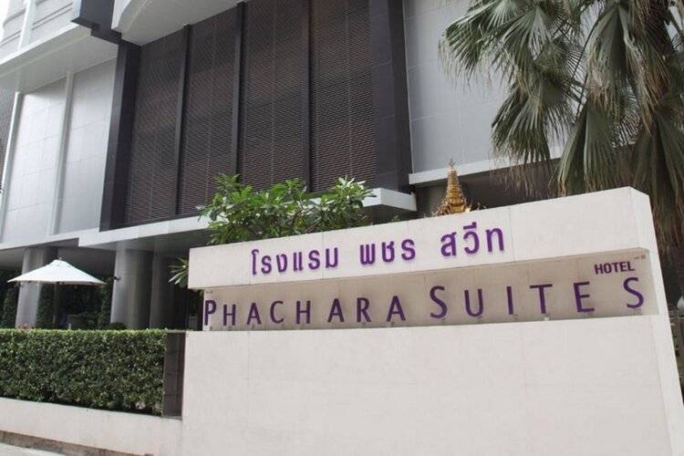 Parkroyal Suites Bangkok