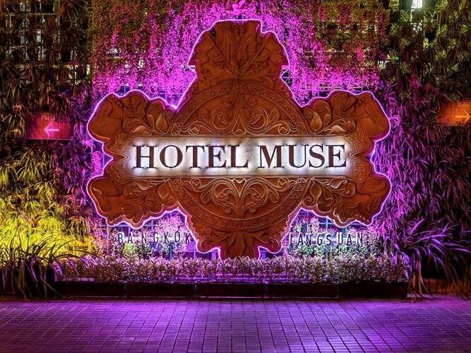 Hotel Muse Bangkok Langsuan - MGallery