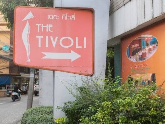The Tivoli Hotel