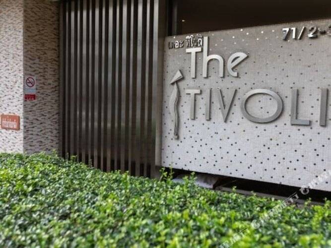 The Tivoli Hotel