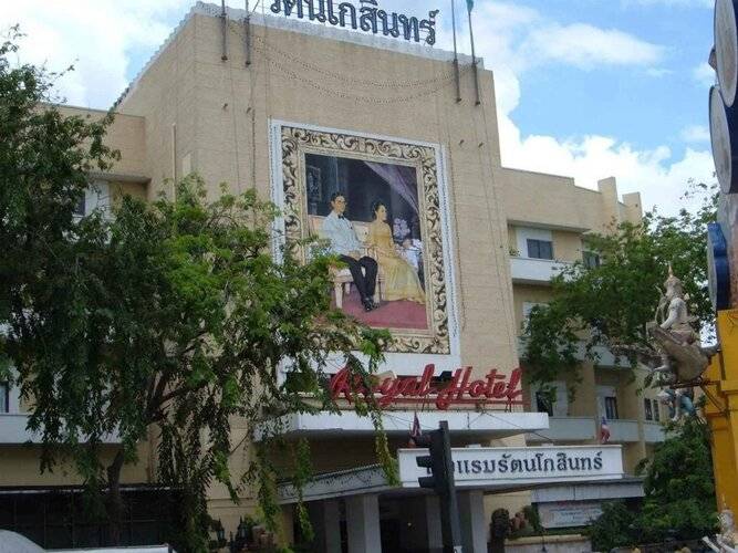 Royal Rattanakosin Hotel