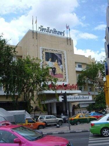 Royal Rattanakosin Hotel