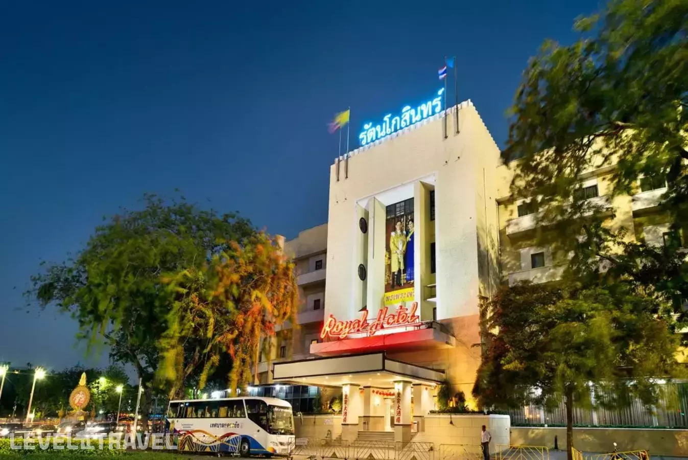 Royal Rattanakosin Hotel