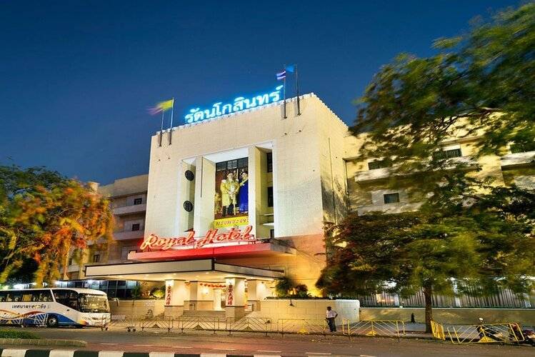 Royal Rattanakosin Hotel