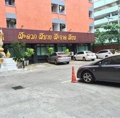 $item['hotel']['name']