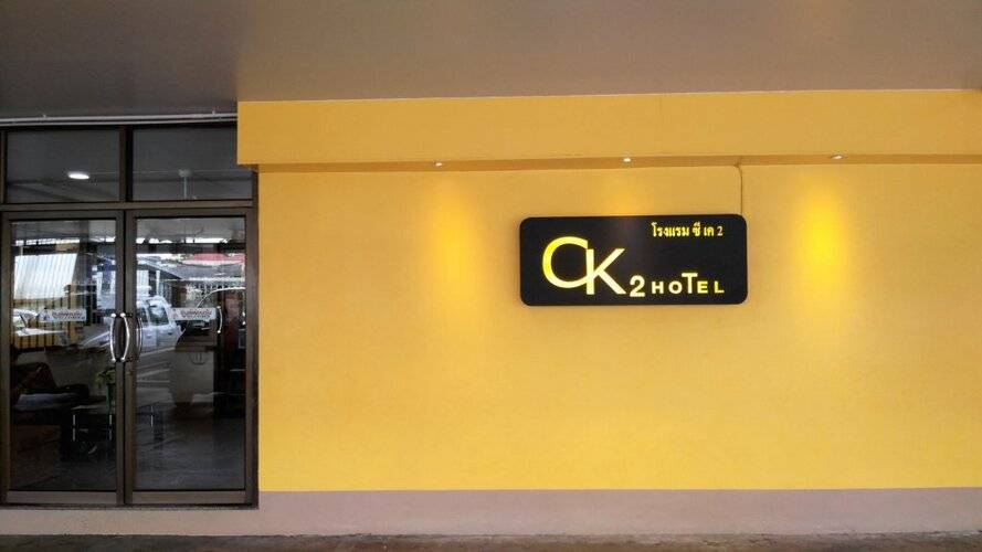 CK2 Hotel