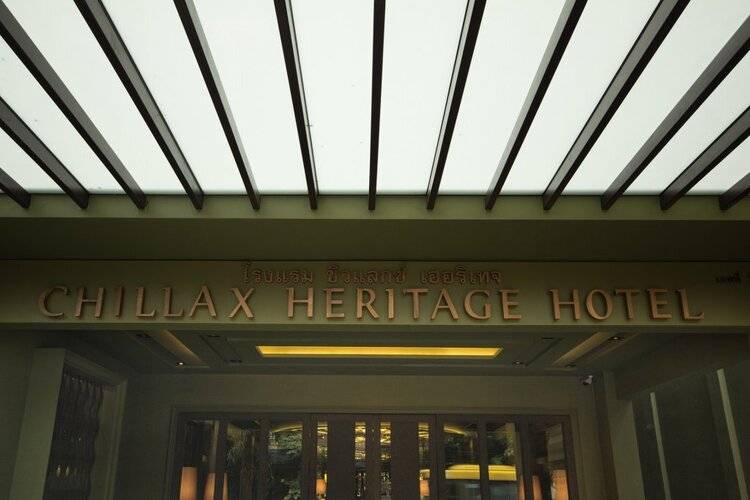 Chillax Heritage