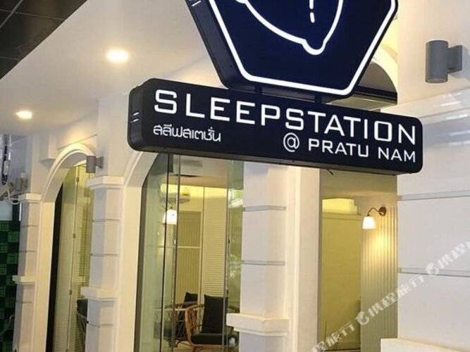 SleepStation at Pratunam