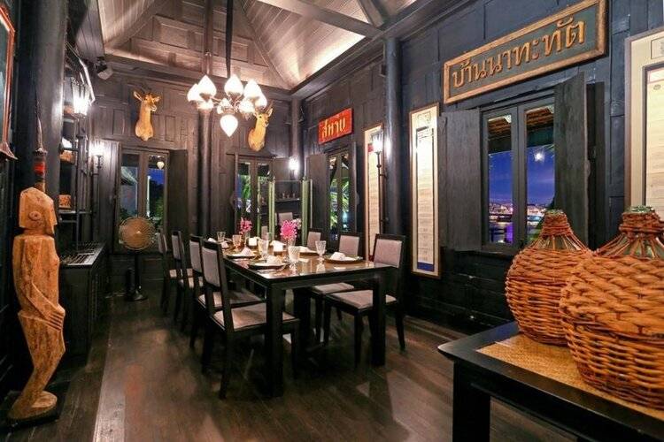 The Siam