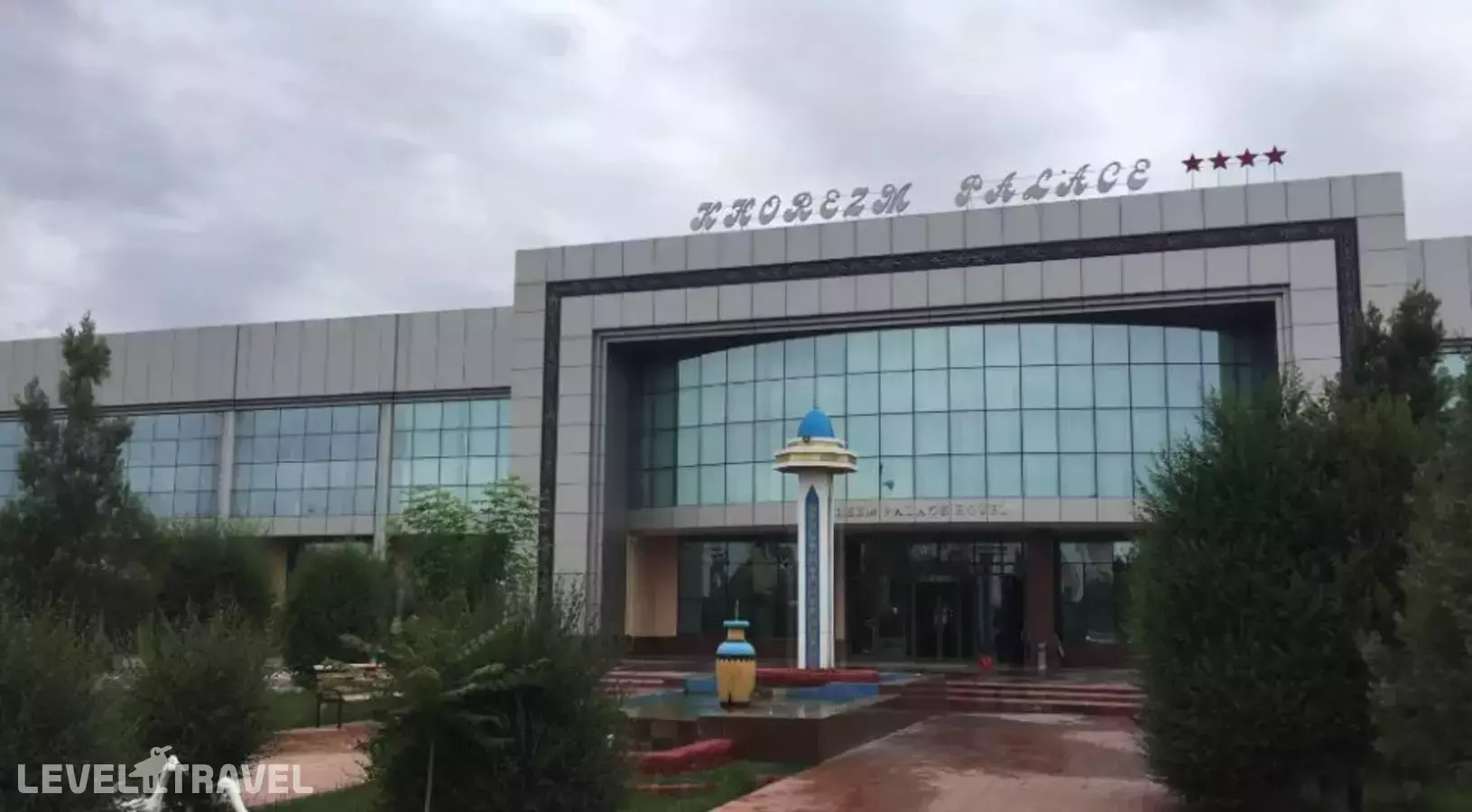 Khorezm Palace (Хорезм Палас)