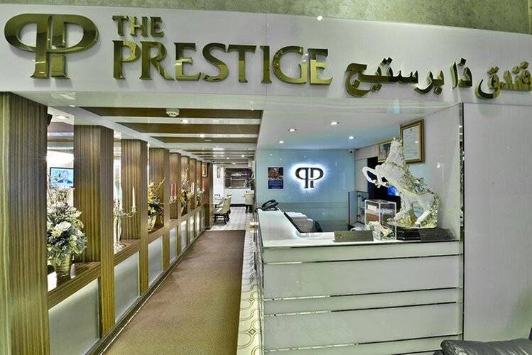 The Prestige Nana