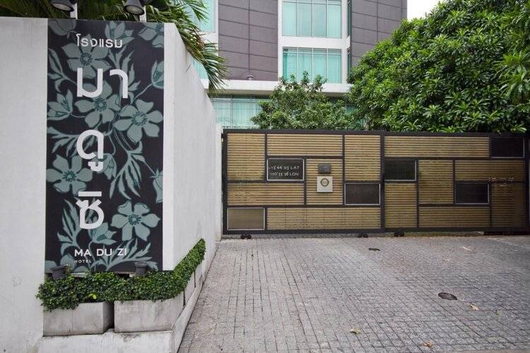 Maduzi Hotel Bangkok