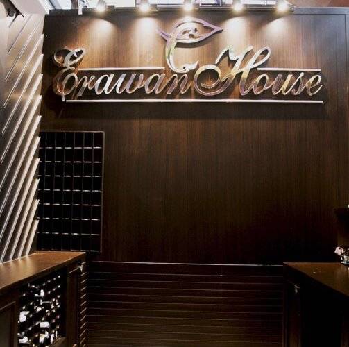 Erawan House