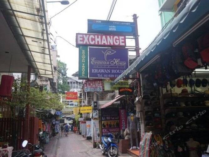 Erawan House